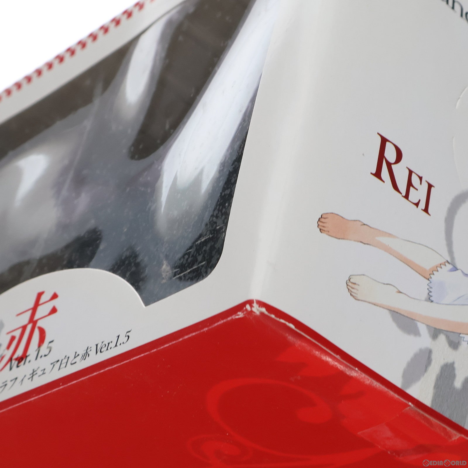 【中古即納】[FIG] 綾波レイ 新世紀エヴァンゲリオン エクストラフィギュア 白と赤 Ver.1.5 プライズ セガ(20100930)