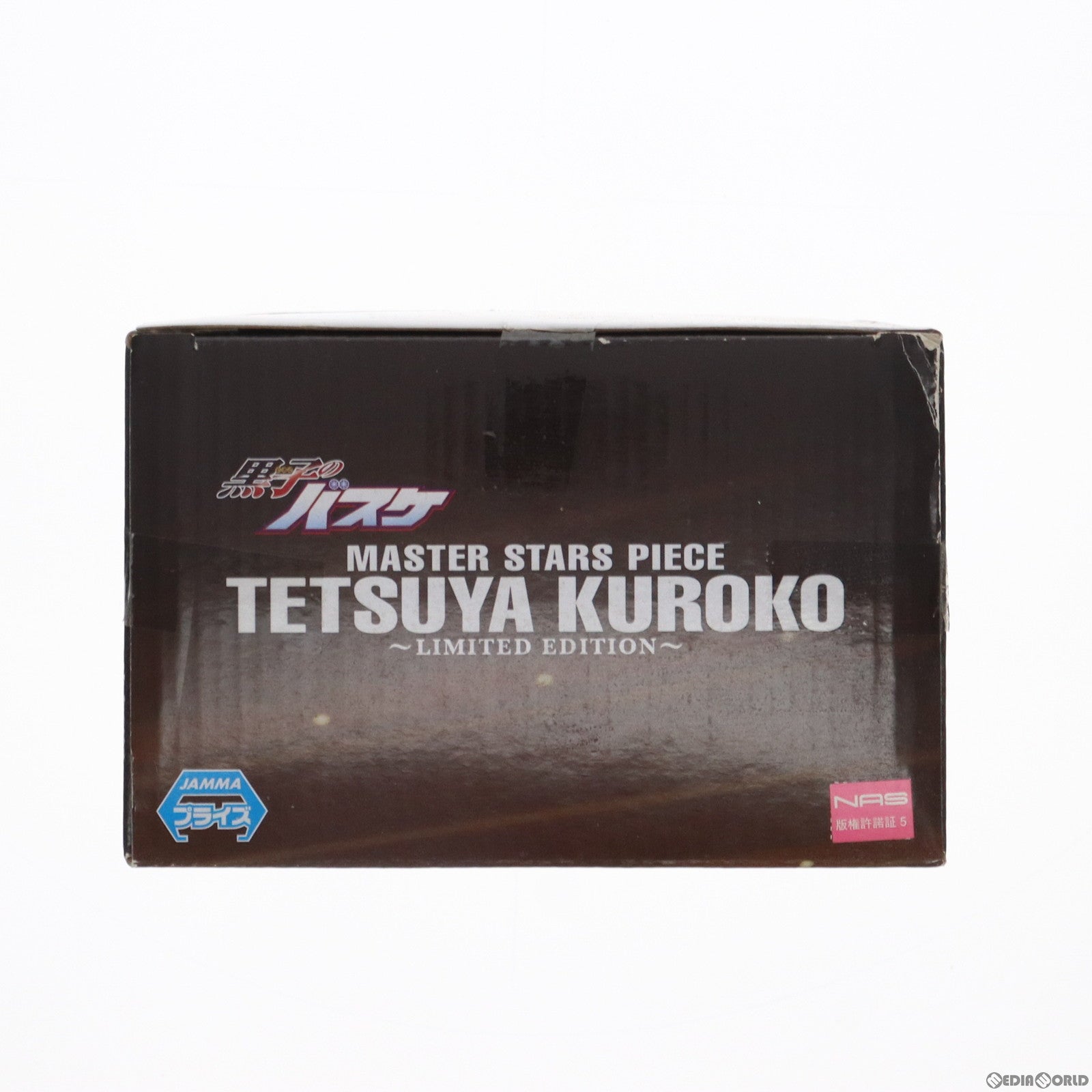 【中古即納】[FIG] 黒子テツヤ(くろこてつや) 黒子のバスケ MASTER STARS PIECE TETSUYA KUROKO 〜LIMITED EDITION〜 フィギュア プライズ(49420) バンプレスト(20150131)