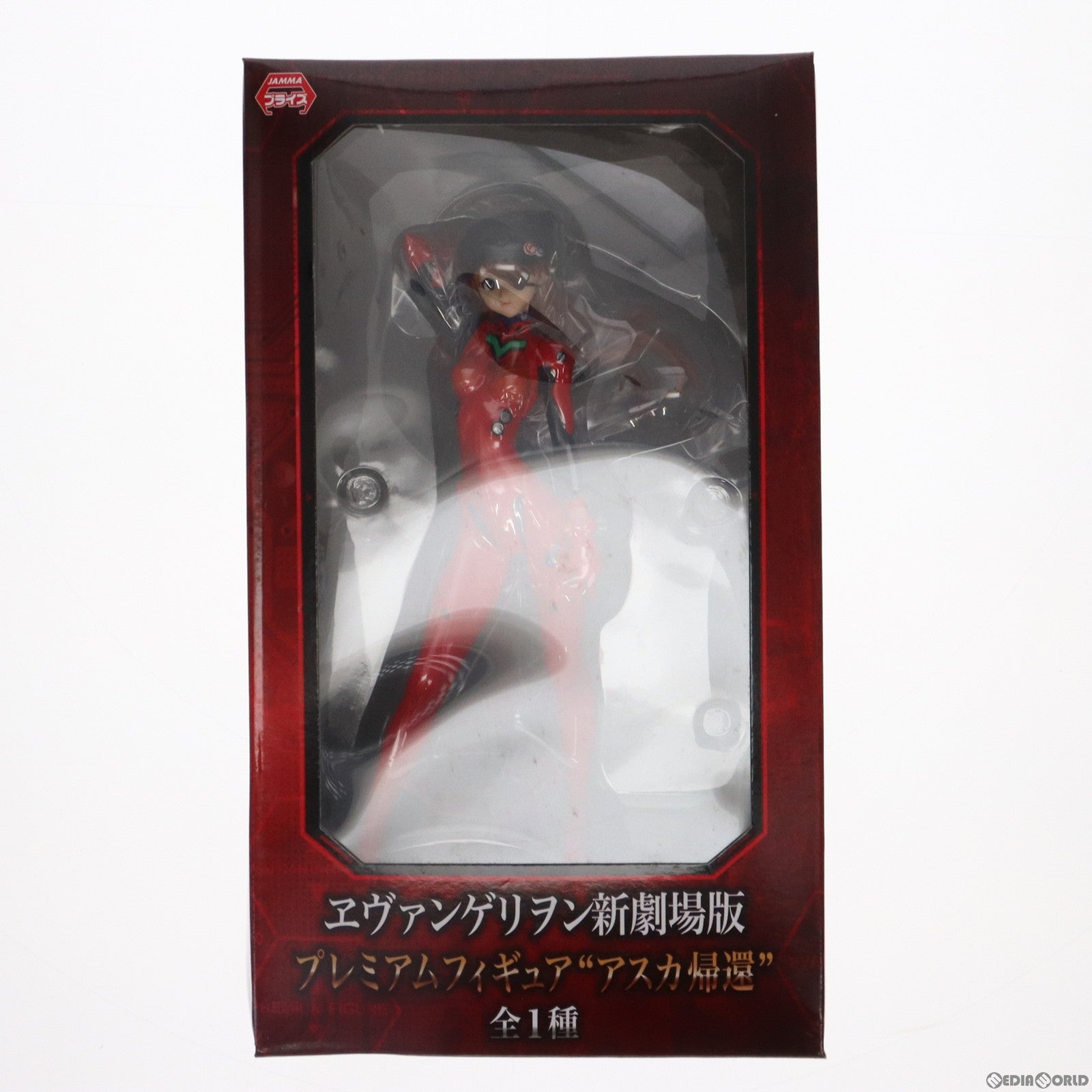 【中古即納】[FIG] 式波・アスカ・ラングレー ヱヴァンゲリヲン新劇場版:Q プレミアムフィギュア アスカ帰還 プライズ(25407) セガ(20130731)