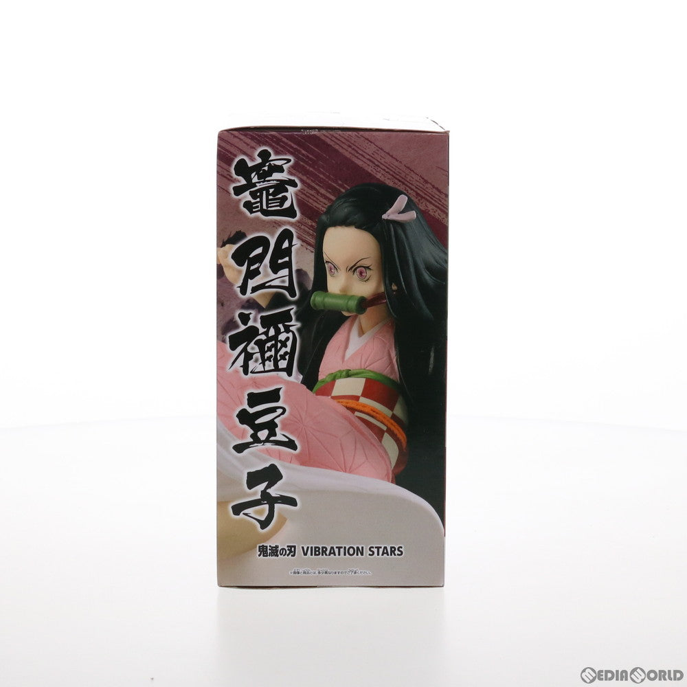 【中古即納】[FIG]竈門禰豆子(かまどねずこ) 鬼滅の刃 VIBRATION STARS SPECIAL フィギュア プライズ(2586760) バンプレスト(20211126)