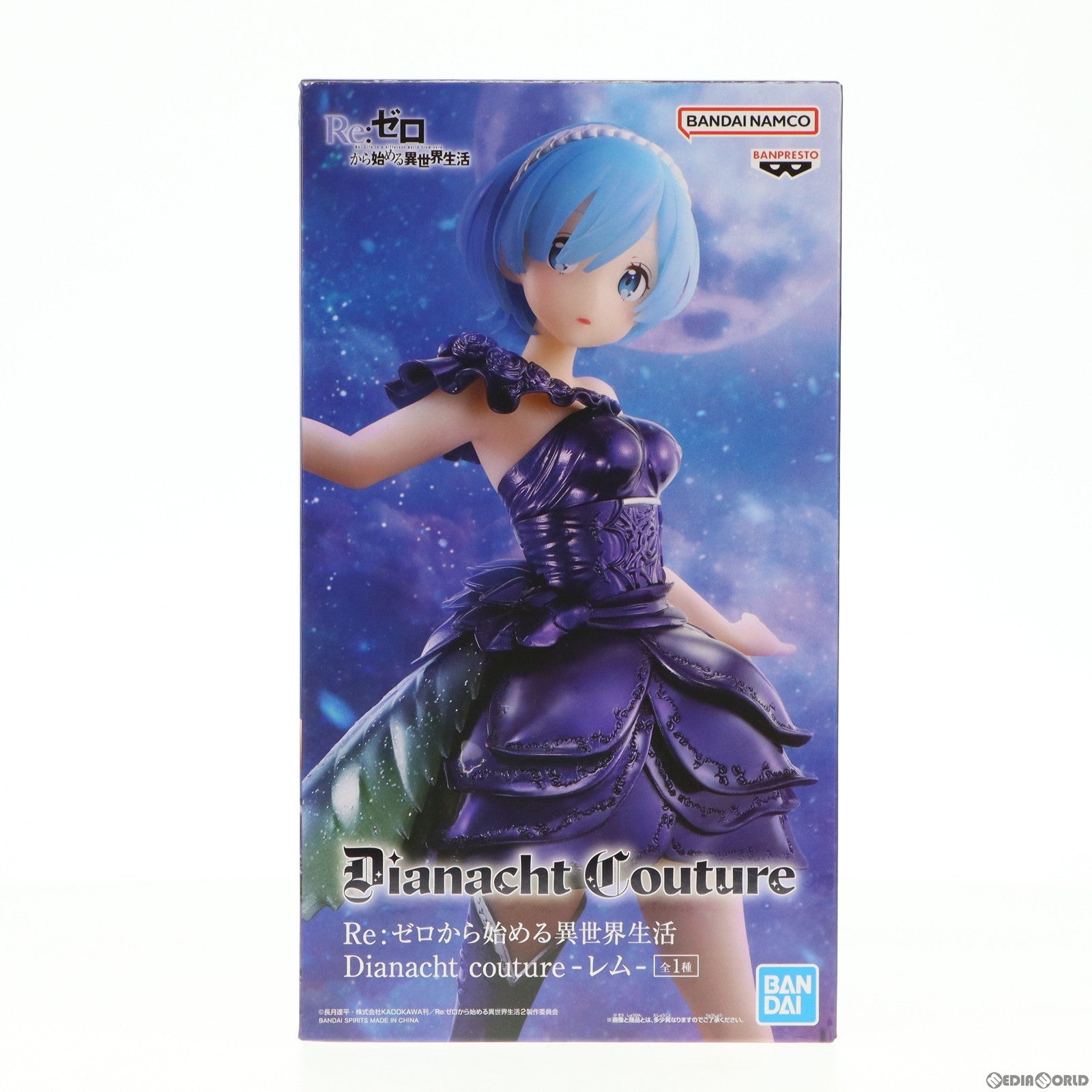 【中古即納】[FIG]レム Re:ゼロから始める異世界生活 Dianacht couture-レム- フィギュア プライズ(2626082) バンプレスト(20221231)