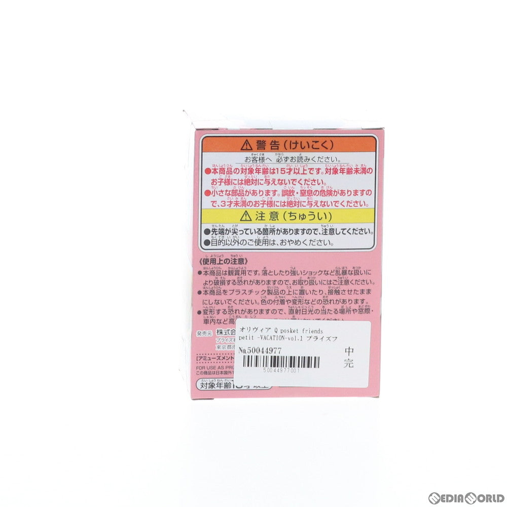 【中古即納】[FIG] オリヴィア Q posket friends petit -VACATION-vol.1 フィギュア プライズ(82228) バンプレスト(20200630)