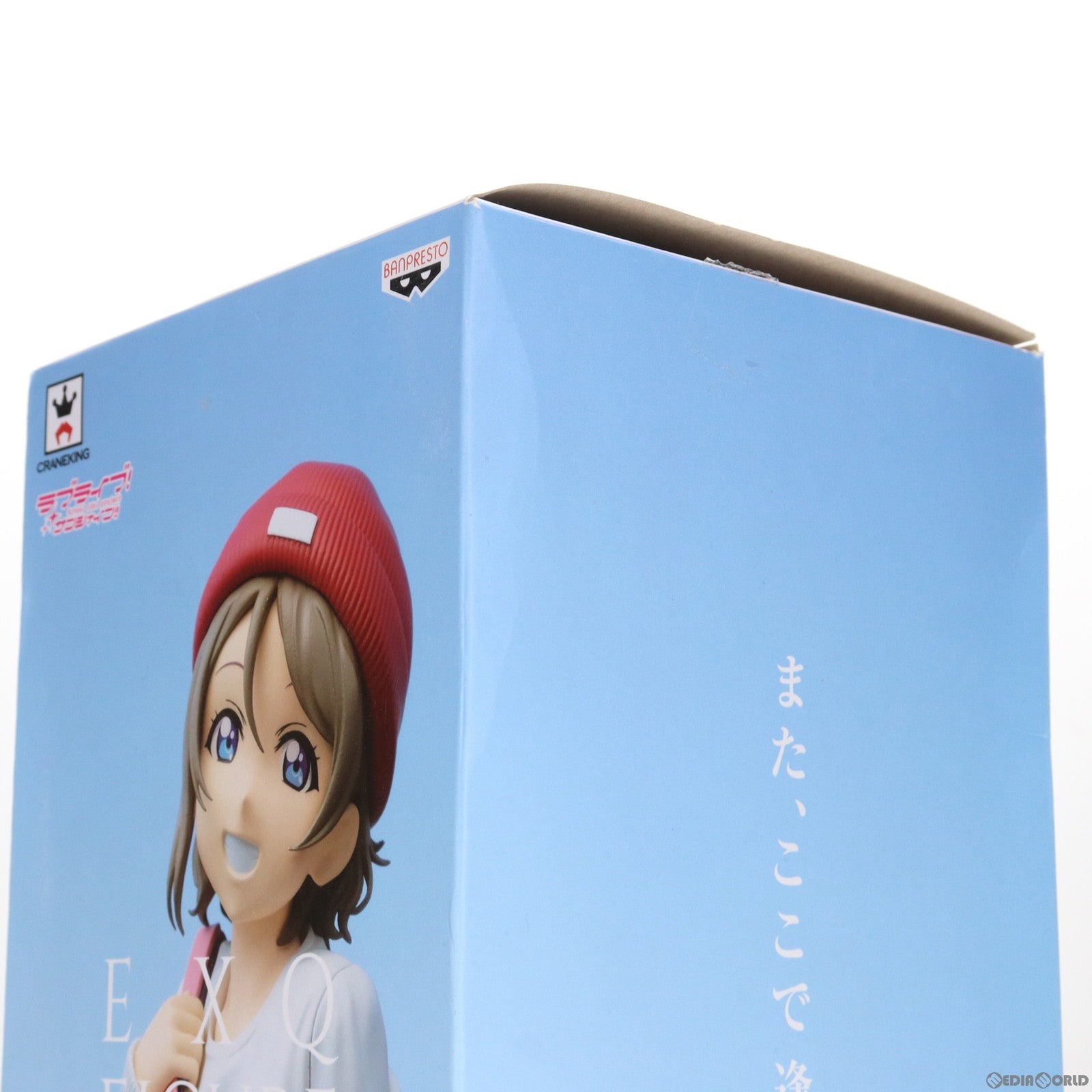 【中古即納】[FIG] 渡辺曜(わたなべよう) EXQフィギュア〜渡辺曜〜 ラブライブ!サンシャイン!! フィギュア プライズ(37756) バンプレスト(20171026)