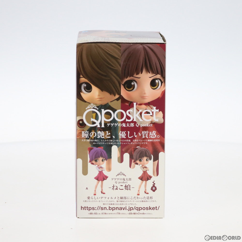 【中古即納】[FIG] B.ねこ娘 Q posket -ねこ娘- ゲゲゲの鬼太郎 フィギュア プライズ バンプレスト(20191020)