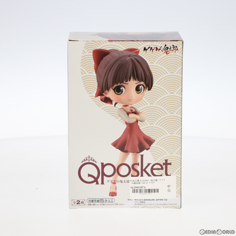 【中古即納】[FIG] B.ねこ娘 Q posket -ねこ娘- ゲゲゲの鬼太郎 フィギュア プライズ バンプレスト(20191020)