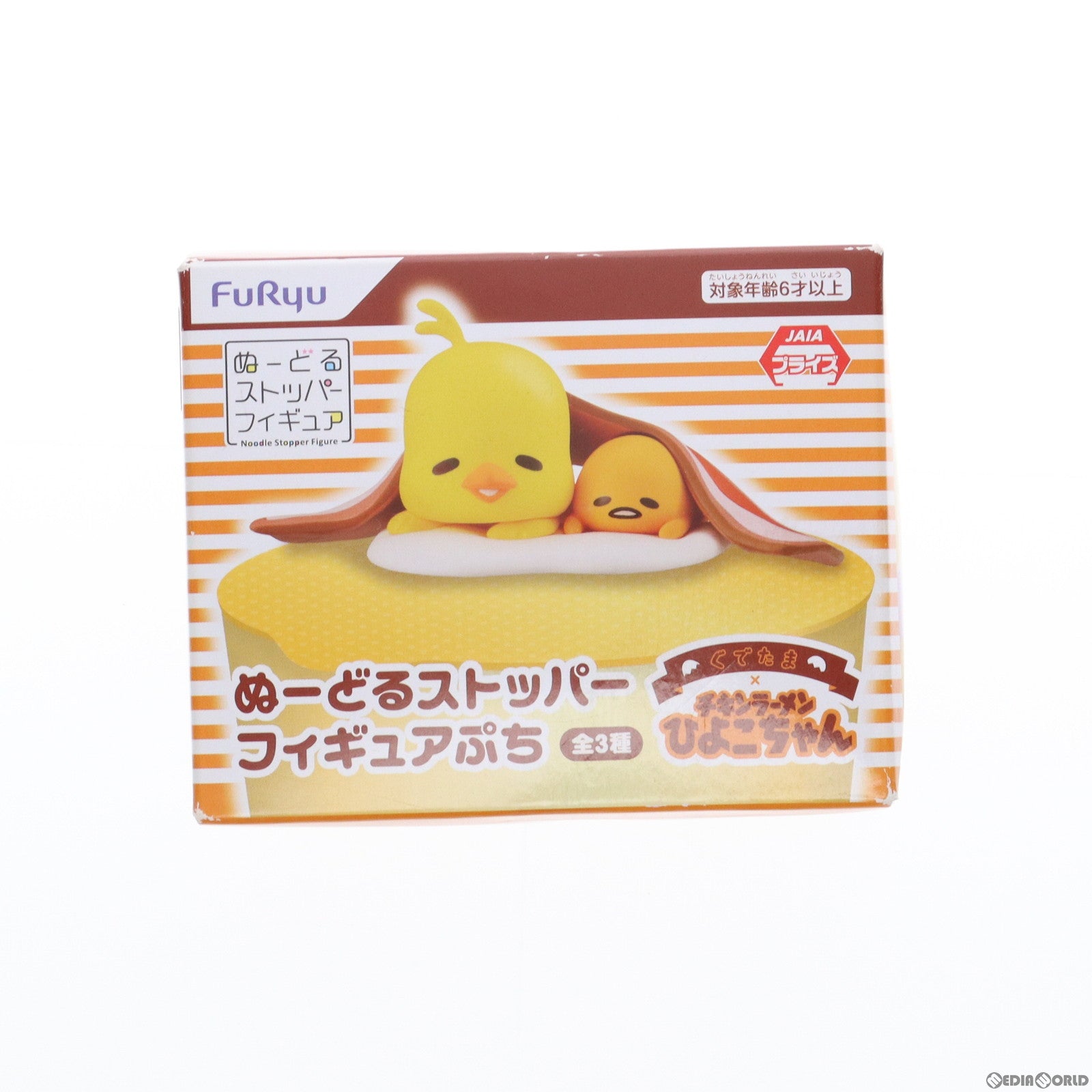 【中古即納】[FIG] ベーコンのせ ぐでたま×チキンラーメンひよこちゃん ぬーどるストッパーぷち フィギュア プライズ(AMU-PRZ10796) フリュー(20191231)
