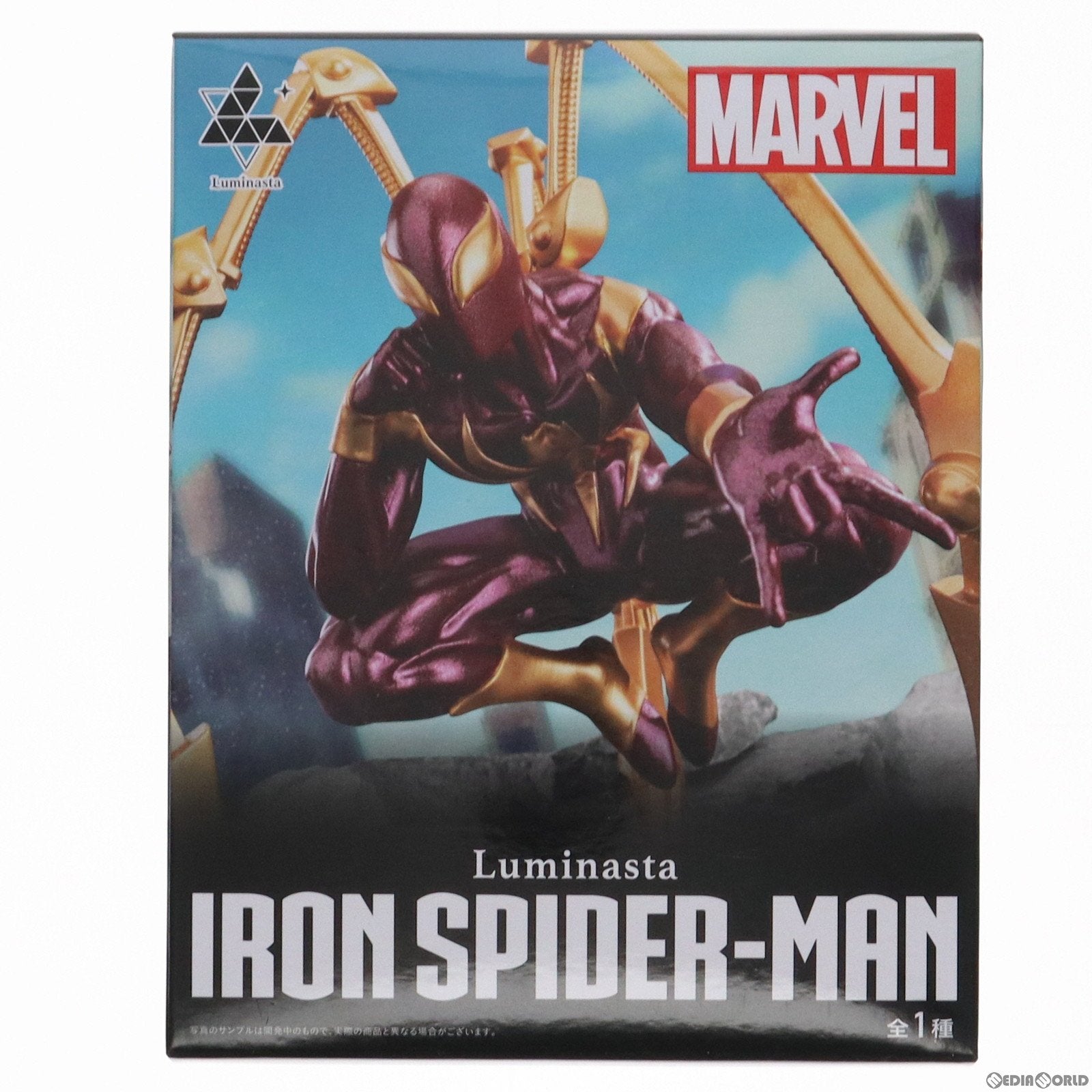 【中古即納】[FIG] アイアン・スパイダーマン MARVEL COMICS(マーベルコミックス) Luminasta『アイアン・スパイダーマン』 フィギュア プライズ(1107578) セガ(20240228)