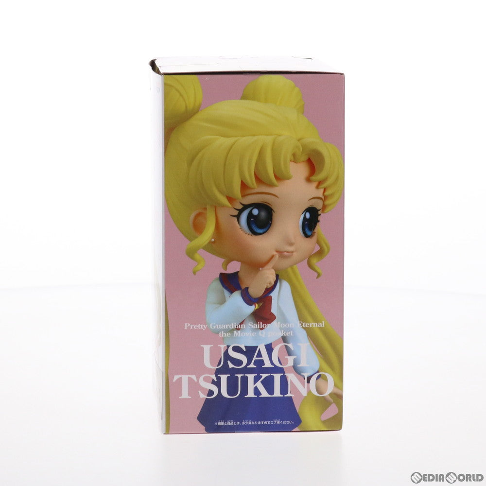 【中古即納】[FIG] 月野うさぎ(つきのうさぎ) (B衣装淡) 劇場版「美少女戦士セーラームーンEternal」 Q posket-月野うさぎ- プライズ(2521378) バンプレスト(20210730)