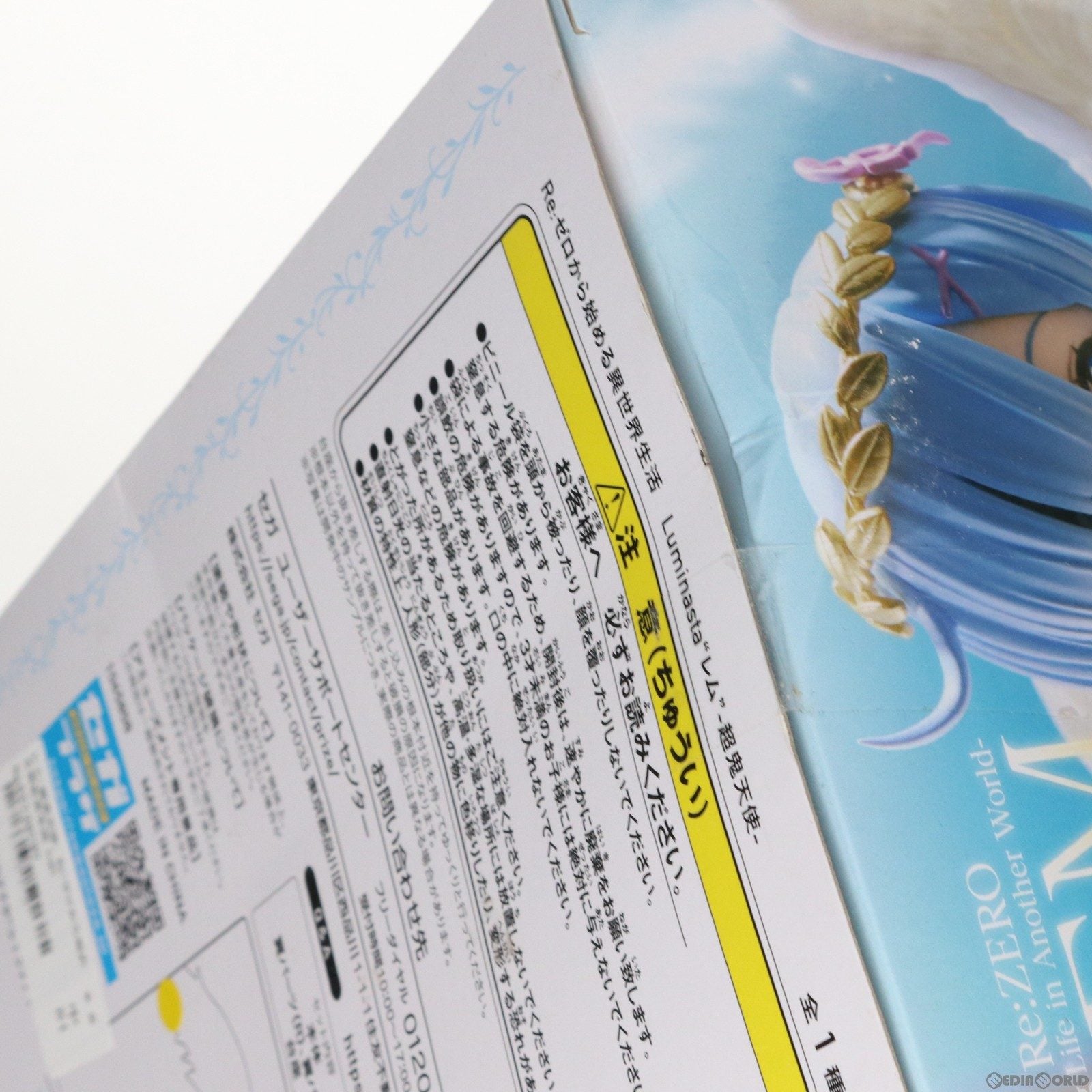 【中古即納】[FIG]レム-超鬼天使- Re:ゼロから始める異世界生活 Luminasta フィギュア プライズ(1065858) セガ(20230220)