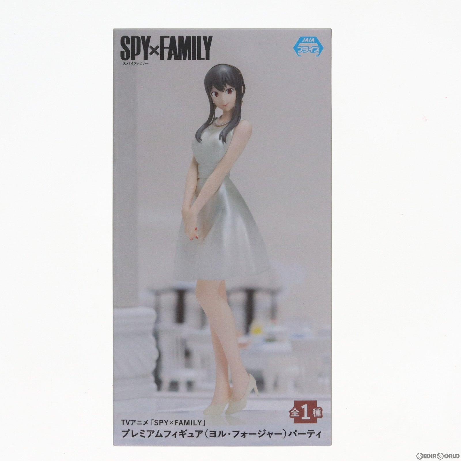 【中古即納】[FIG] ヨル・フォージャー SPY×FAMILY(スパイファミリー) プレミアムフィギュア(ヨル・フォージャー) パーティー プライズ(1067208) セガ(20230228)