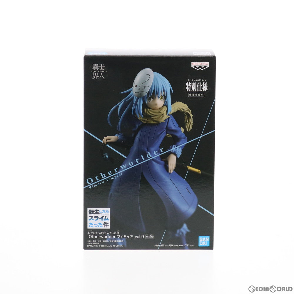 【中古即納】[FIG] リムル=テンペスト(スペシャルVer.) 転生したらスライムだった件 -Otherworlder-フィギュア vol.9 プライズ(2518453) バンプレスト(20210920)