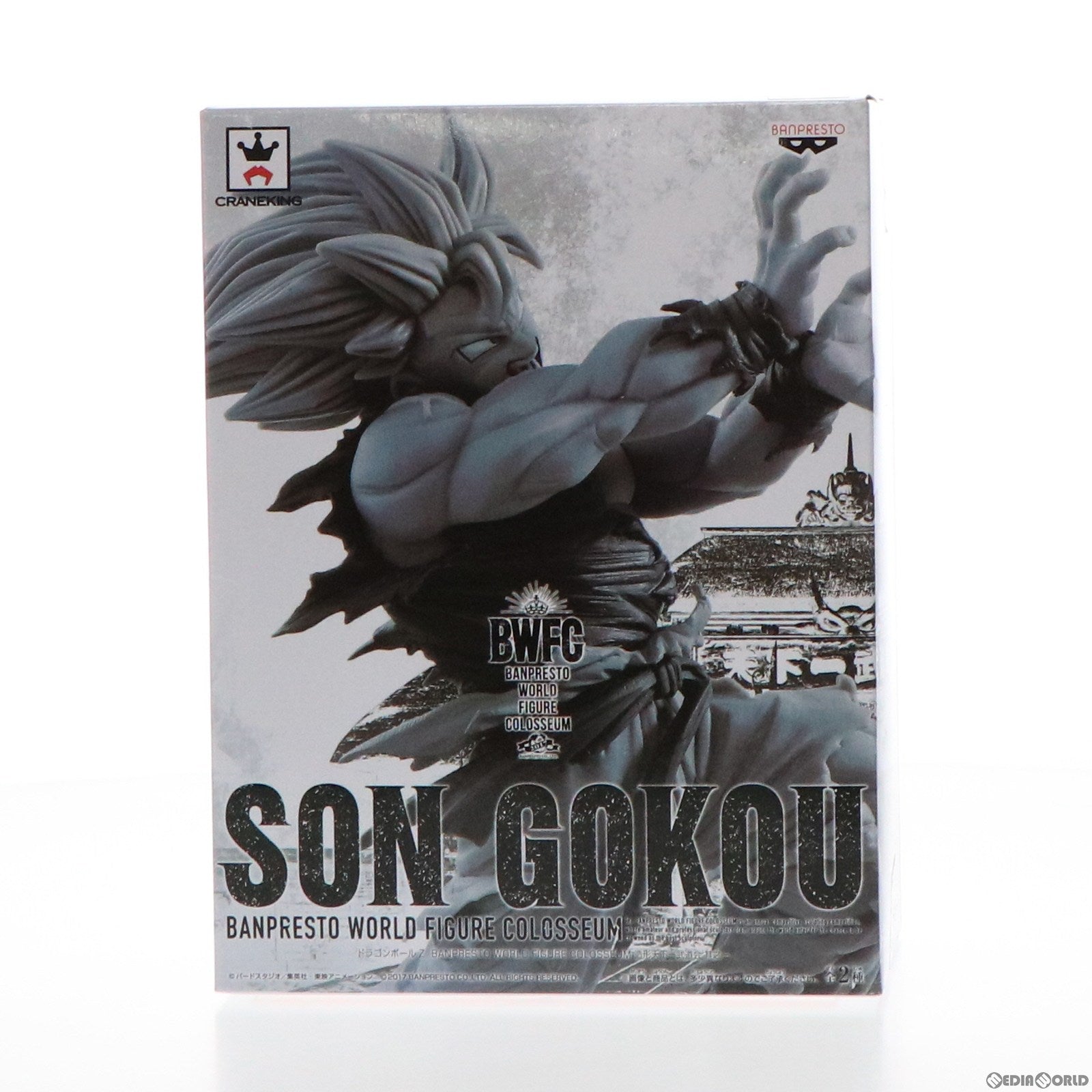 【中古即納】[FIG]超サイヤ人孫悟空(原型カラー) ドラゴンボールZ BANPRESTO WORLD FIGURE COLOSSEUM 造形天下一武道会 其之一 フィギュア プライズ(38076) バンプレスト(20180208)