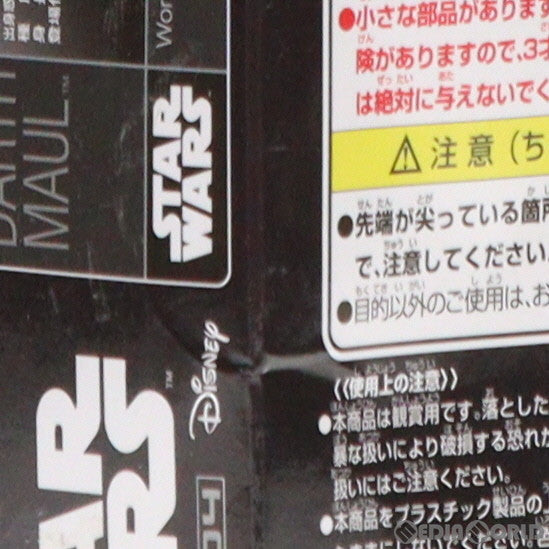 【中古即納】[FIG] ダース・モール スター・ウォーズ ワールドコレクタブルフィギュア STAR WARS プライズ(49858) バンプレスト(20150820)