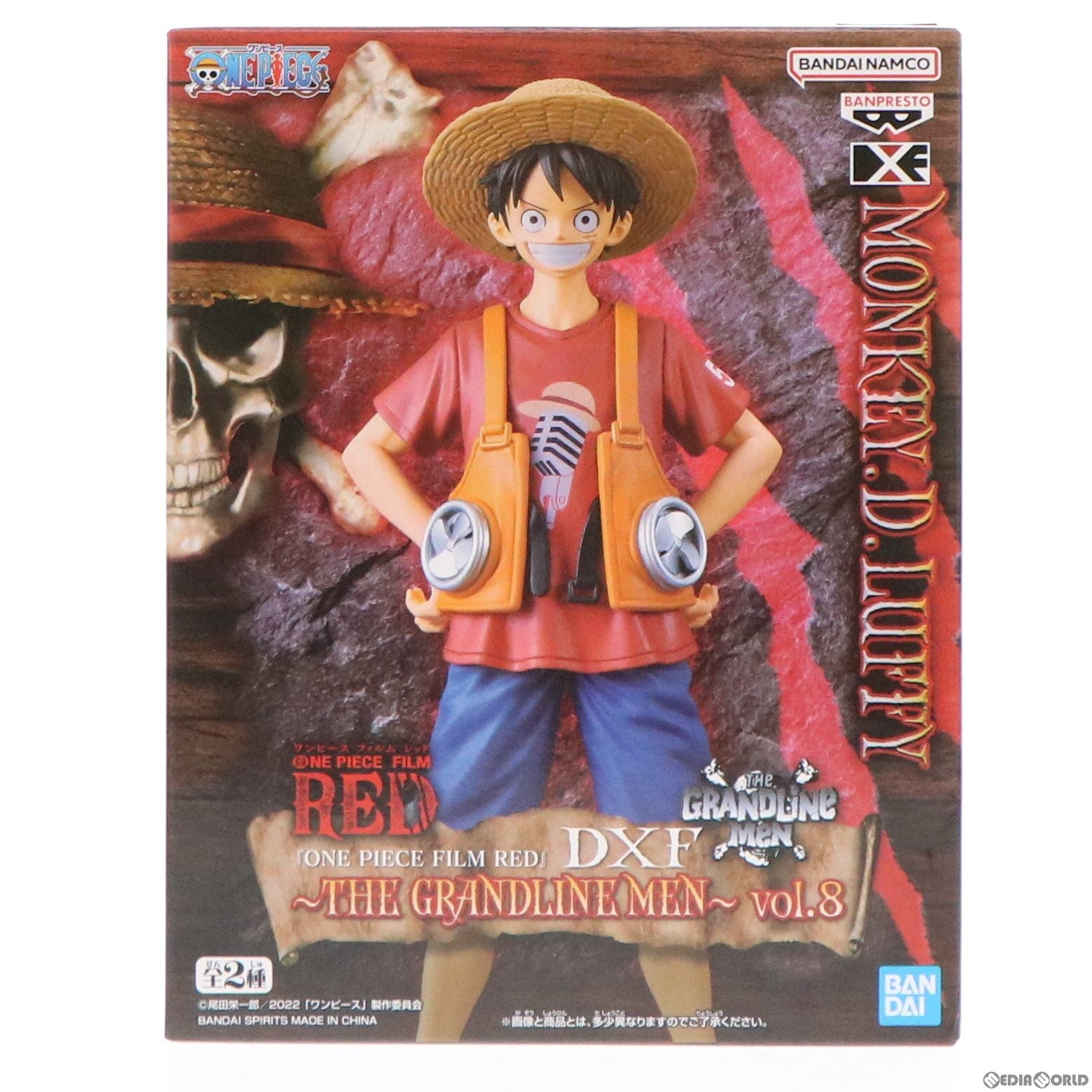 【中古即納】[FIG]モンキー・D・ルフィ ワンピース FILM RED DXF～THE GRANDLINE MEN～vol.1 ONE PIECE フィギュア プライズ(2618312) バンプレスト(20220720)