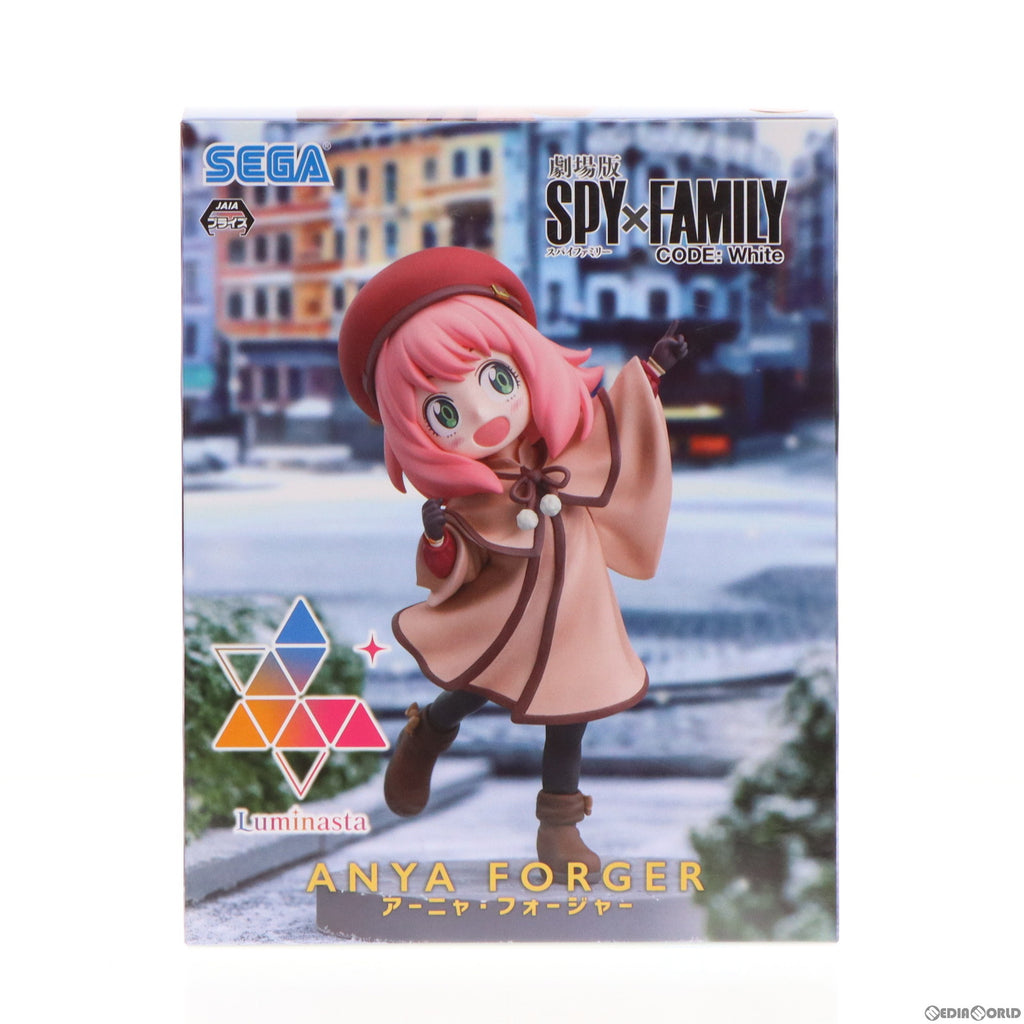 中古即納】[FIG]アーニャ・フォージャー 劇場版 SPY×FAMILY CODE