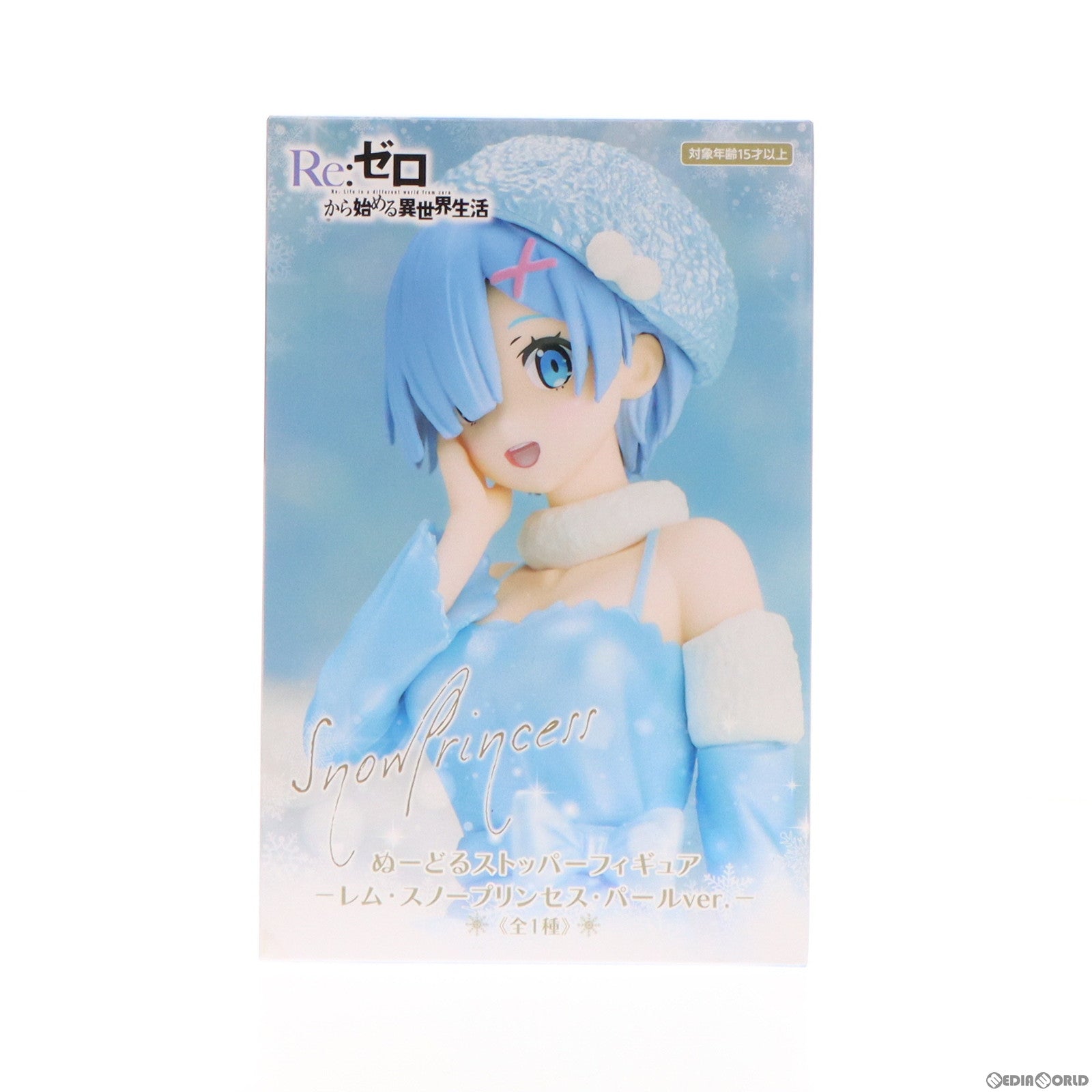 【中古即納】[FIG]レム Re:ゼロから始める異世界生活 ぬーどるストッパーフィギュア-レム・スノープリンセス・パールver.- プライズ(AMU-PRZ15944) フリュー(20231120)