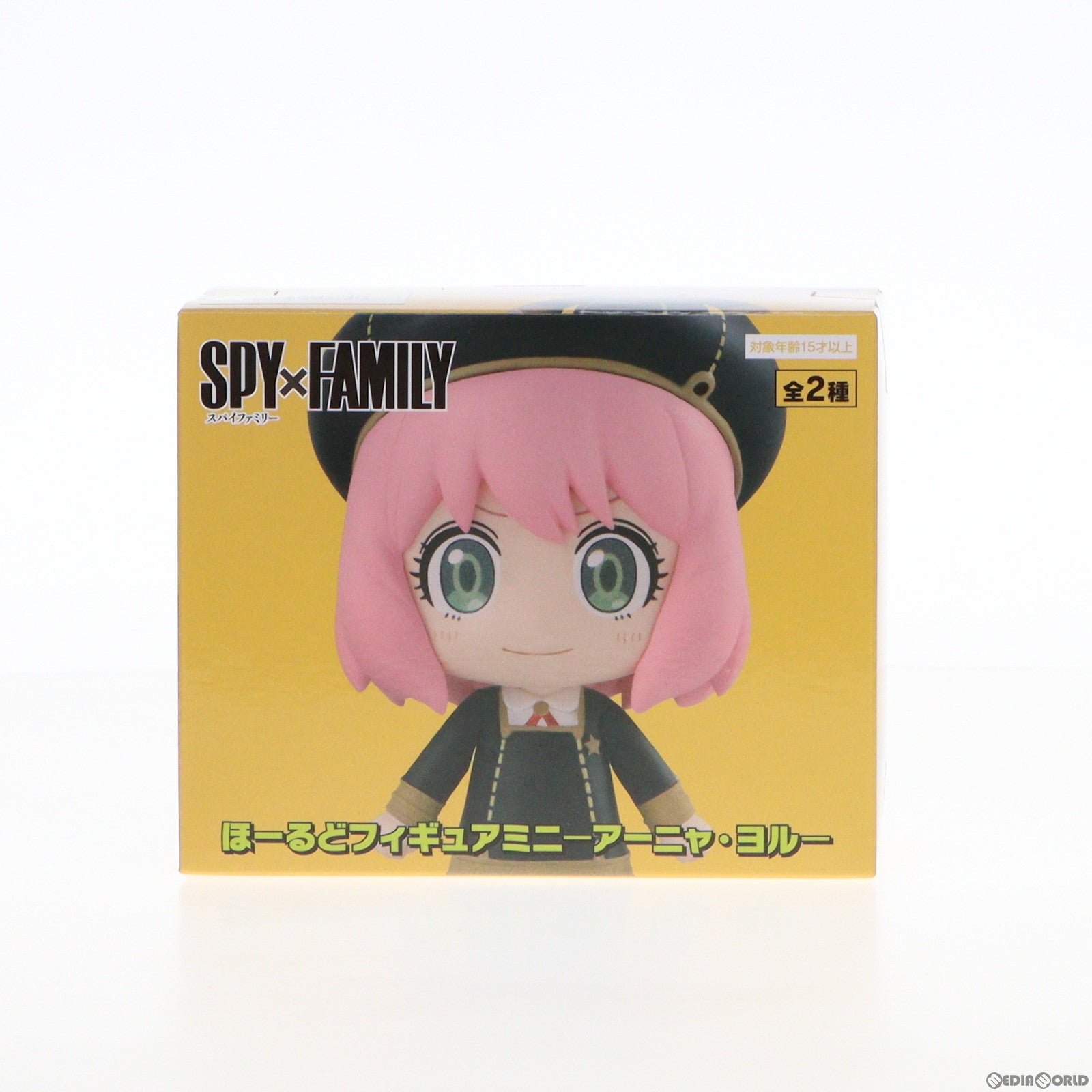 【中古即納】[FIG] アーニャ・フォージャー SPY×FAMILY(スパイファミリー) ほーるどフィギュアミニ-アーニャ・ヨル- プライズ(AMU-PRZ15928) フリュー(20231031)