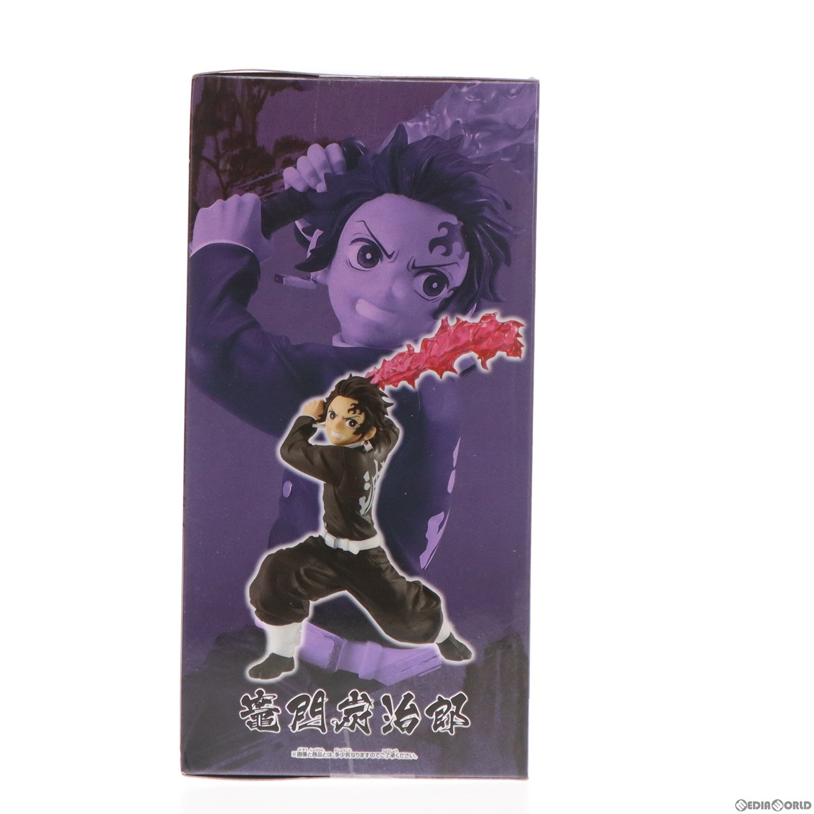 【中古即納】[FIG]竈門炭治郎(かまどたんじろう) 鬼滅の刃 VIBRATION STARS-竈門炭治郎II- フィギュア プライズ(2693943) バンプレスト(20240328)