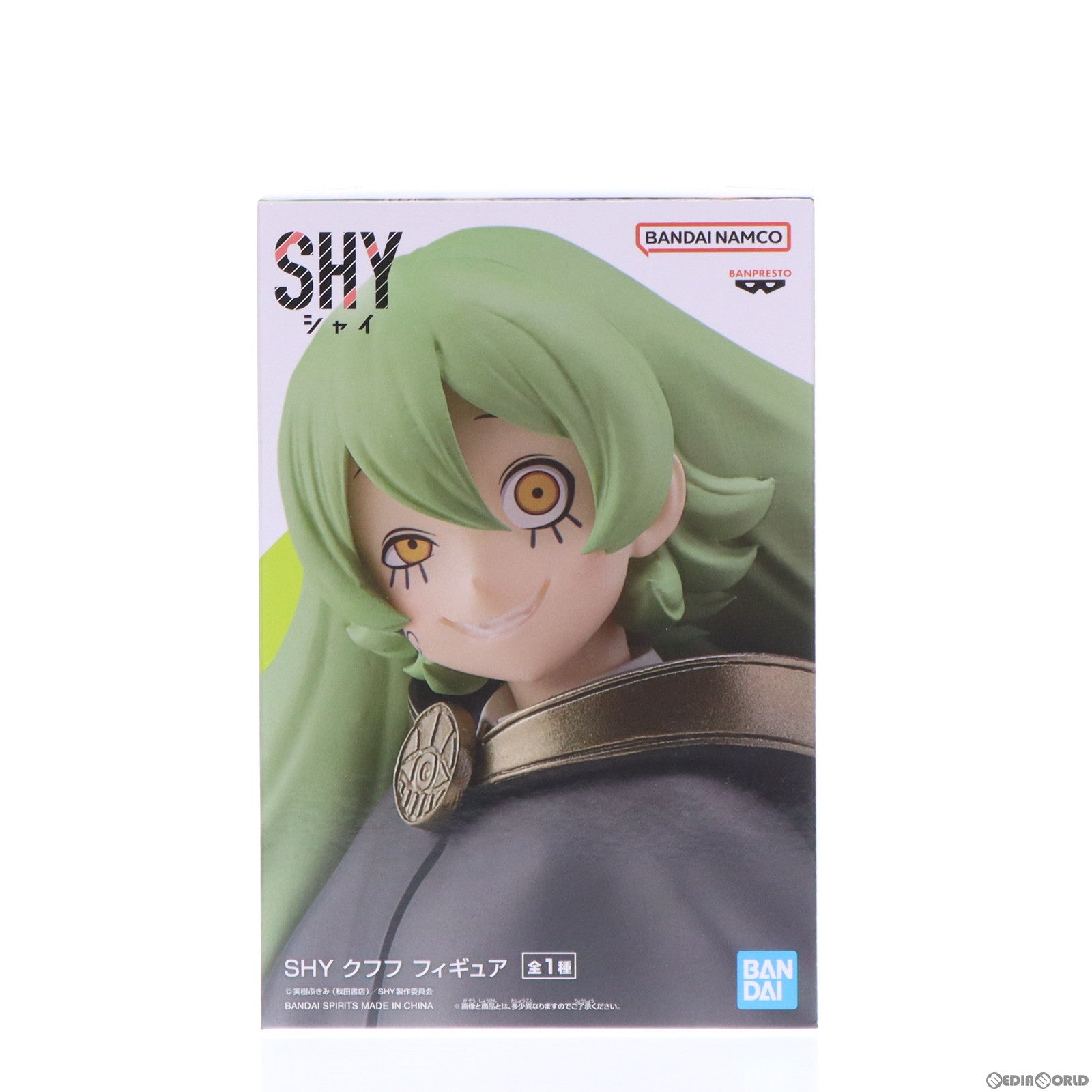 【中古即納】[FIG] クフフ SHY(シャイ) フィギュア プライズ(2667626) バンプレスト(20240328)