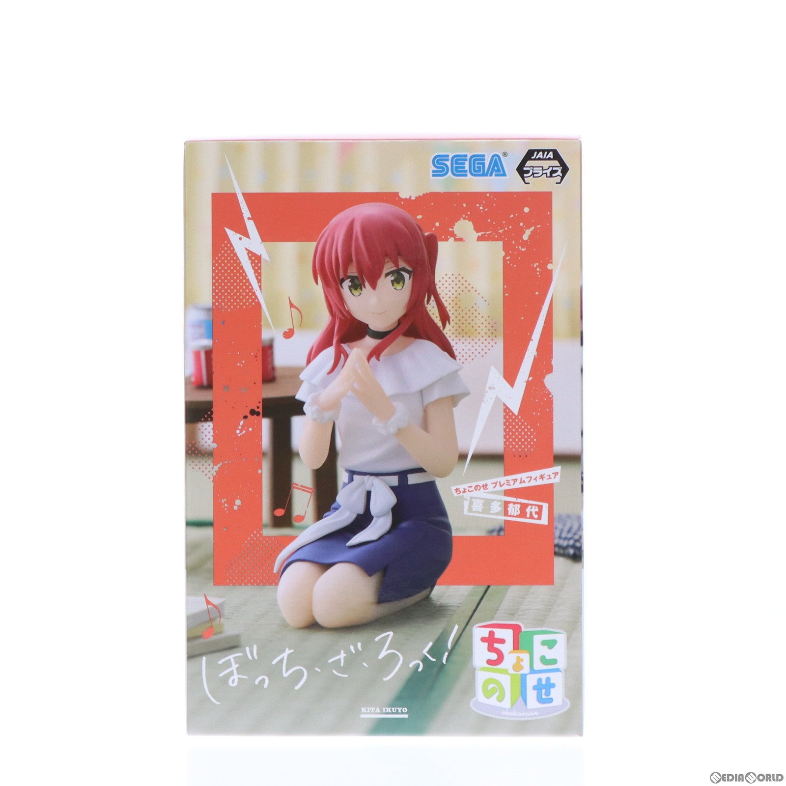 【中古即納】[FIG] 喜多郁代(きたいくよ) ぼっち・ざ・ろっく! ちょこのせプレミアムフィギュア『喜多郁代』 プライズ(1108927) セガ(20240328)