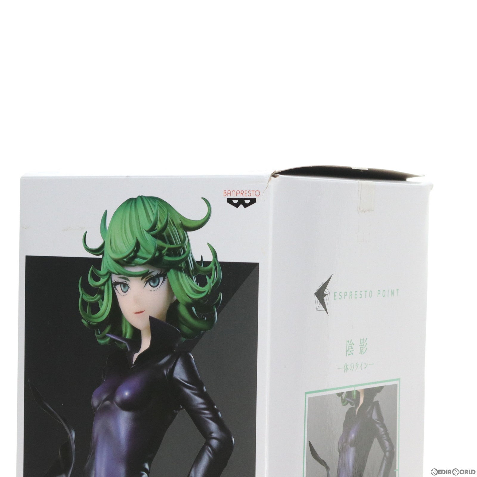 中古】[FIG] 戦慄のタツマキ ワンパンマン 1/8 完成品 かた フィギュア FREEing(フリー