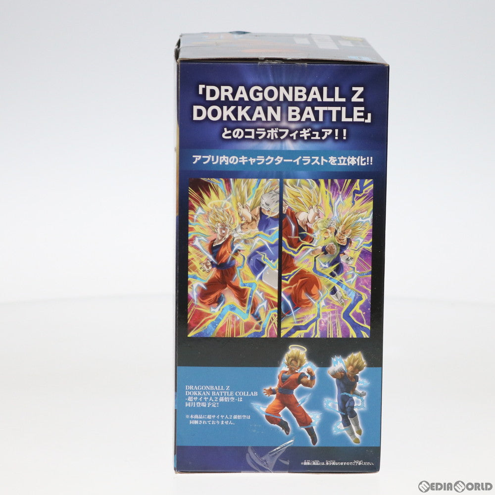 【中古即納】[FIG]魔人ベジータ DRAGONBALL Z DOKKAN BATTLE COLLAB-魔人ベジータ- ドラゴンボールZ ドッカンバトル フィギュア プライズ(39944) バンプレスト(20191231)