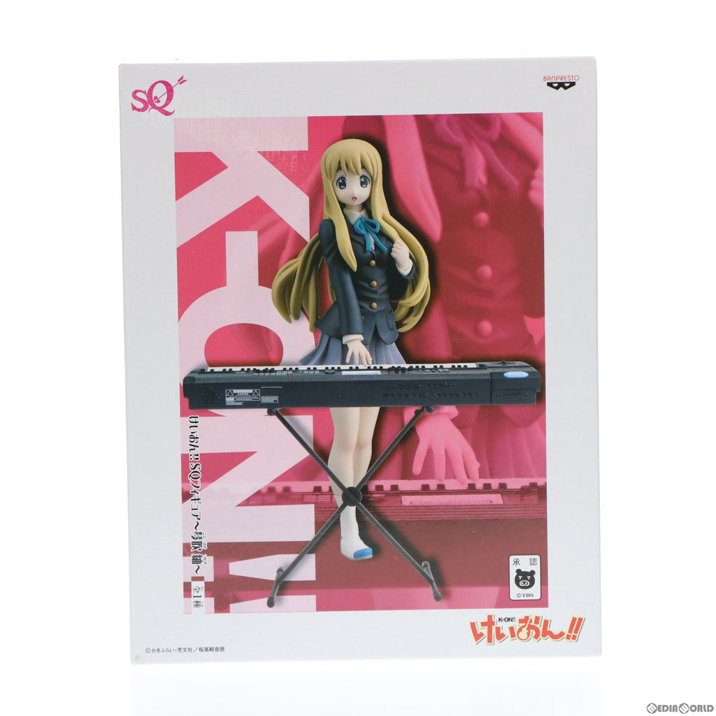 中古即納】[FIG]琴吹紬(ことぶきつむぎ) SQフィギュア～琴吹紬～ けい