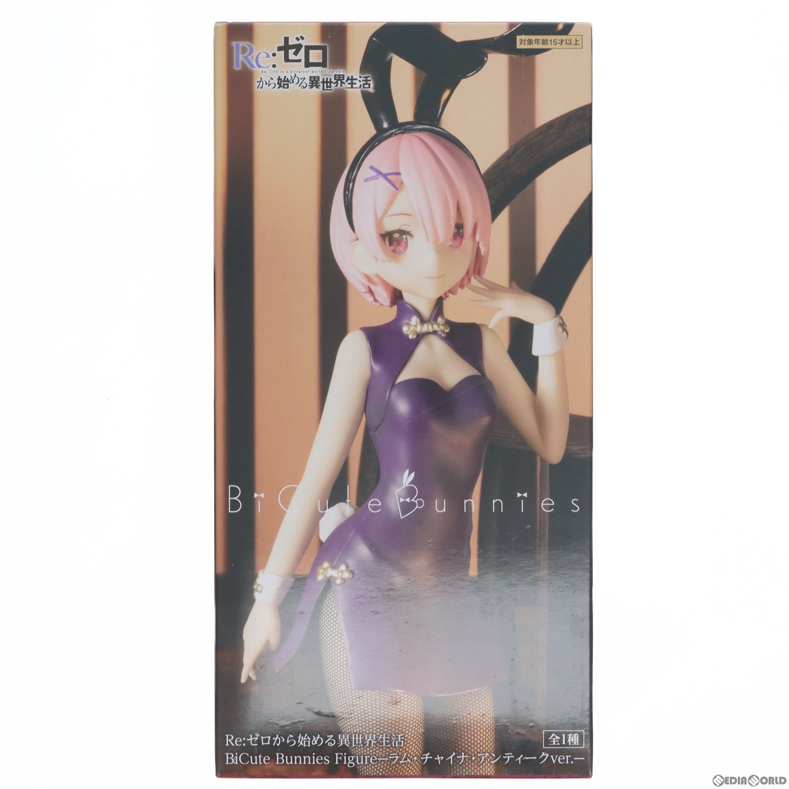 【中古即納】[FIG]ラム BiCute Bunnies Figure-ラム・チャイナ・アンティークver.- Re:ゼロから始める異世界生活 フィギュア プライズ(AMU-PRZ14941) フリュー(20230520)