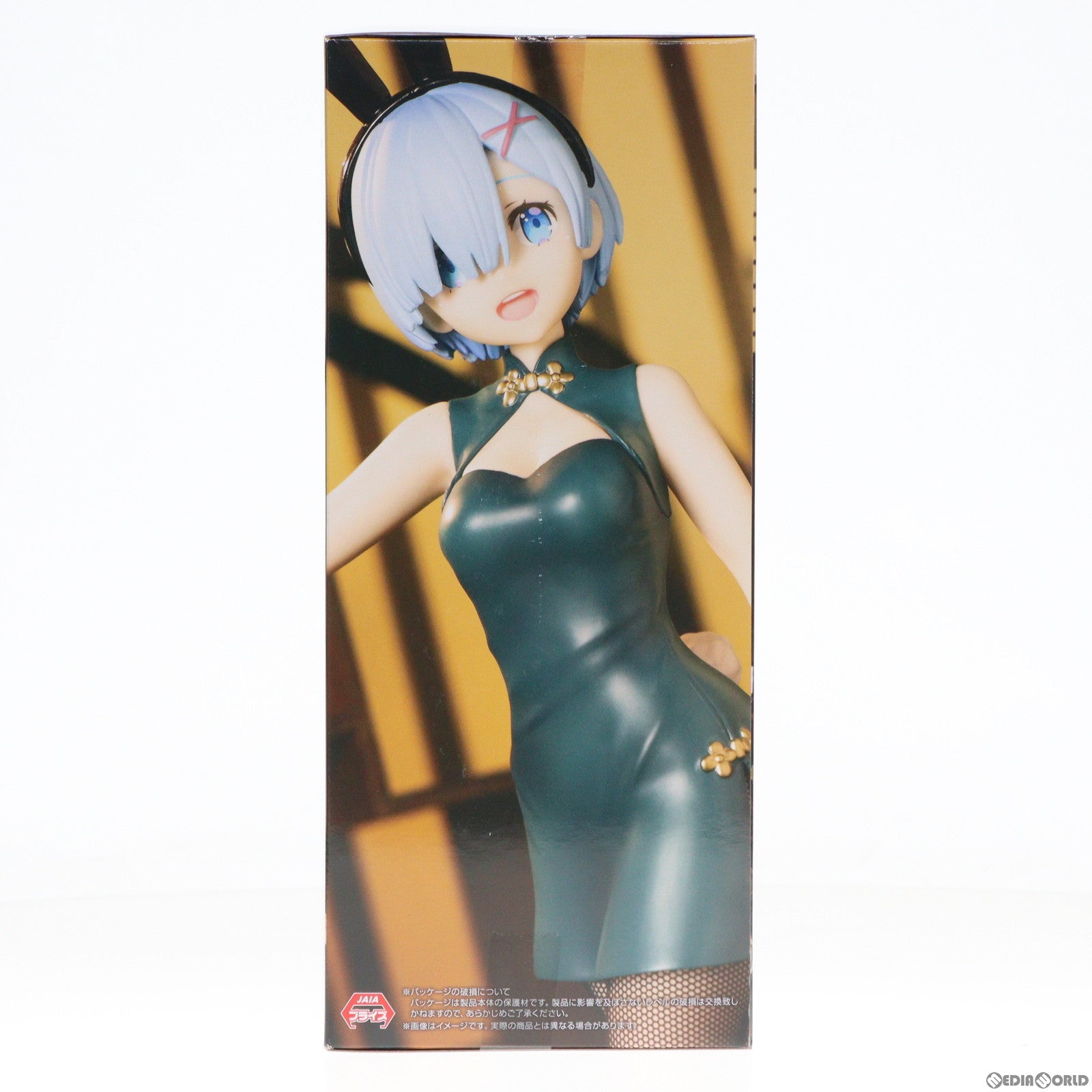 【中古即納】[FIG] レム Re:ゼロから始める異世界生活 BiCute Bunnies Figure-レム・チャイナ・アンティークver.- フィギュア プライズ(AMU-PRZ14867) フリュー(20230410)