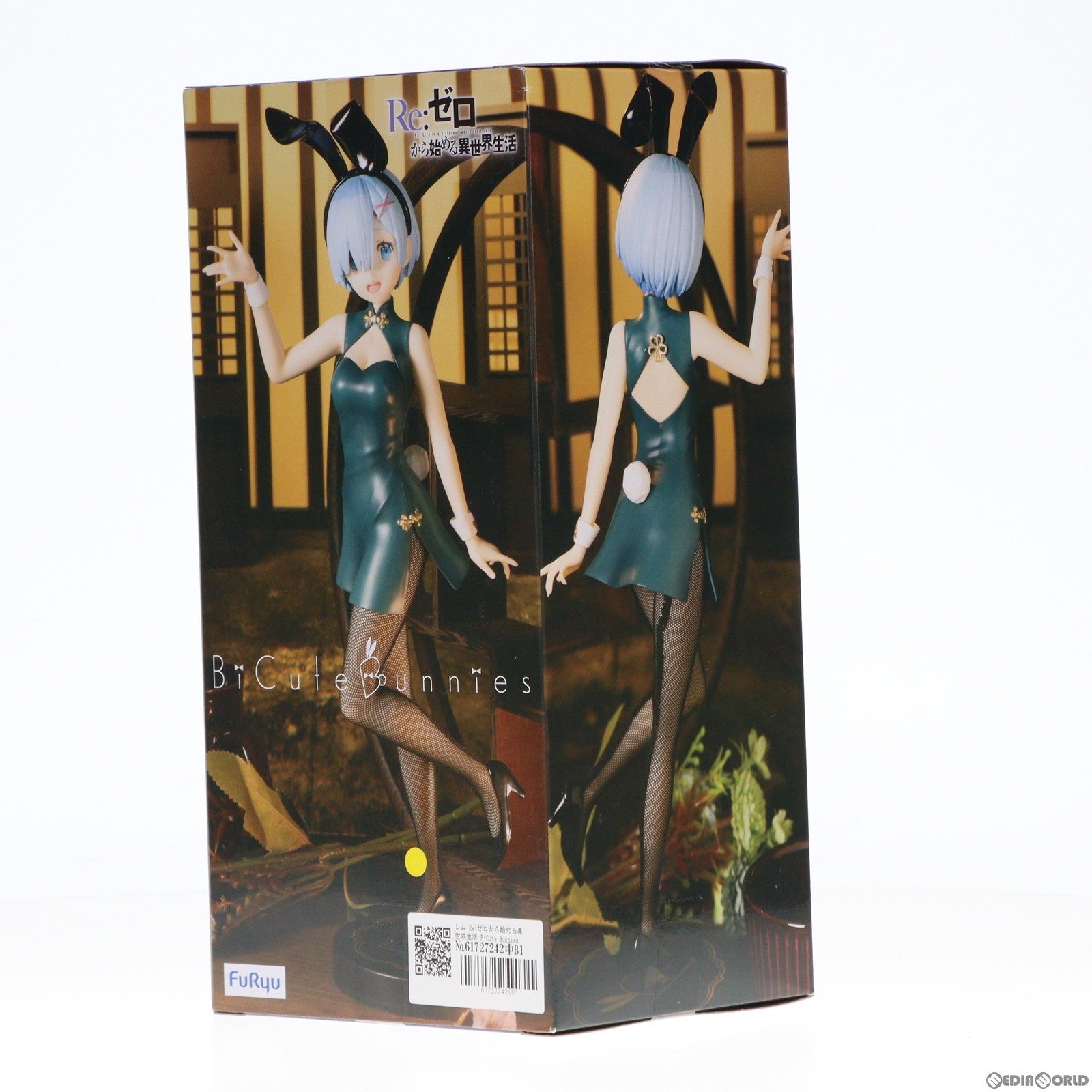 【中古即納】[FIG] レム Re:ゼロから始める異世界生活 BiCute Bunnies Figure-レム・チャイナ・アンティークver.- フィギュア プライズ(AMU-PRZ14867) フリュー(20230410)