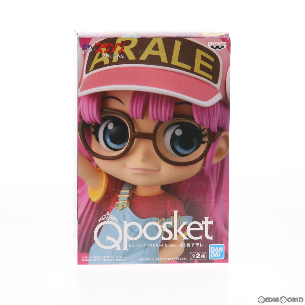 【中古即納】[FIG] 則巻アラレ B(ピンク) Q posket Dr.スランプ アラレちゃん フィギュア プライズ(39522) バンプレスト(20190710)