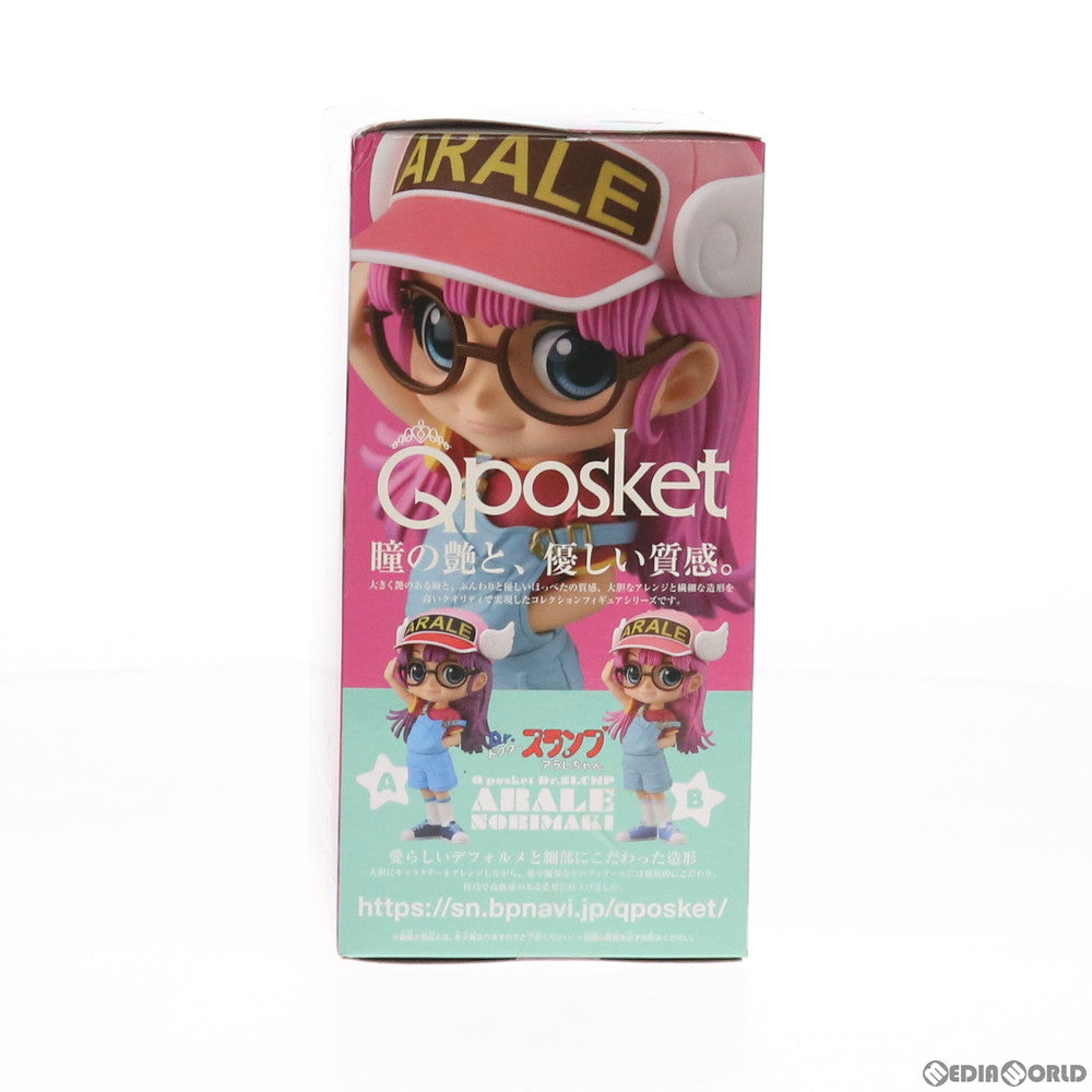 【中古即納】[FIG] 則巻アラレ B(ピンク) Q posket Dr.スランプ アラレちゃん フィギュア プライズ(39522) バンプレスト(20190710)