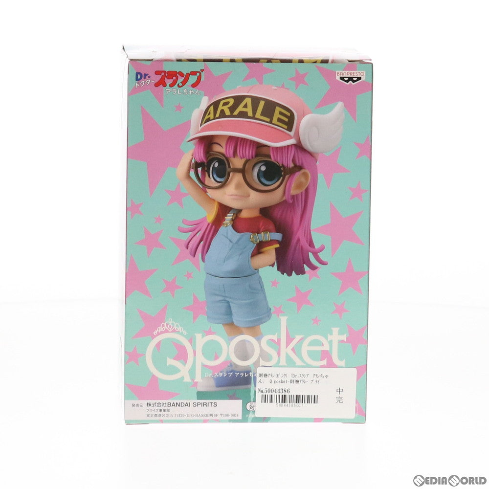【中古即納】[FIG] 則巻アラレ B(ピンク) Q posket Dr.スランプ アラレちゃん フィギュア プライズ(39522) バンプレスト(20190710)