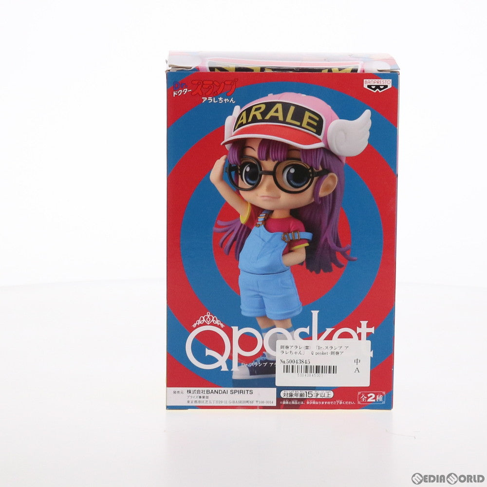 【中古即納】[FIG] 則巻アラレ A(紫) Q posket Dr.スランプ アラレちゃん フィギュア プライズ(39522) バンプレスト(20190710)