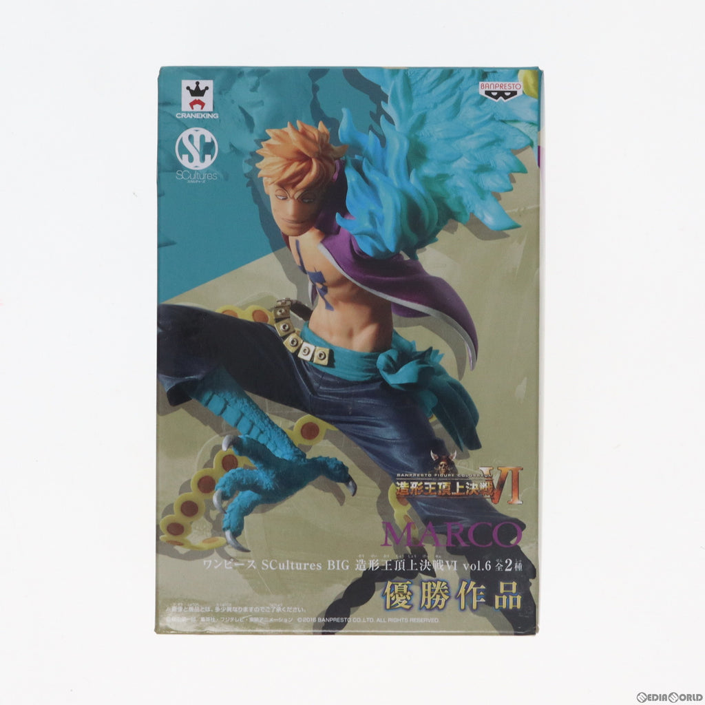 中古即納】[FIG]マルコ(フルカラー) ワンピース SCultures BIG