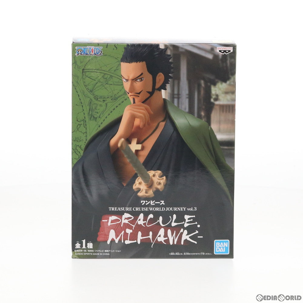 【中古即納】[FIG] ジュラキュール・ミホーク ワンピース TREASURE CRUISE WORLD JOURNEY Vol.3 -DRACULE MIHAWK- ONE PIECE フィギュア プライズ(81804) バンプレスト(20200131)