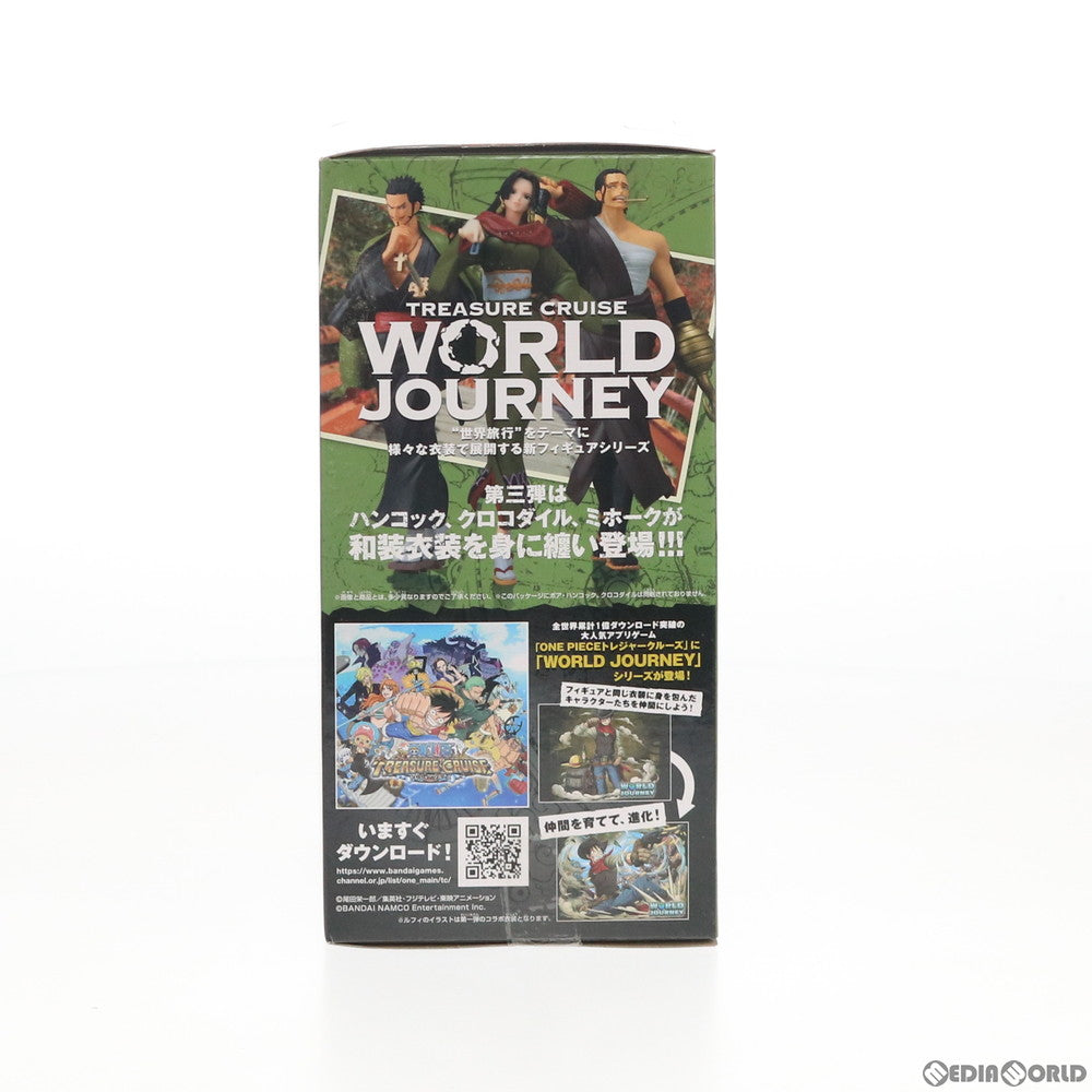 【中古即納】[FIG] ジュラキュール・ミホーク ワンピース TREASURE CRUISE WORLD JOURNEY Vol.3 -DRACULE MIHAWK- ONE PIECE フィギュア プライズ(81804) バンプレスト(20200131)