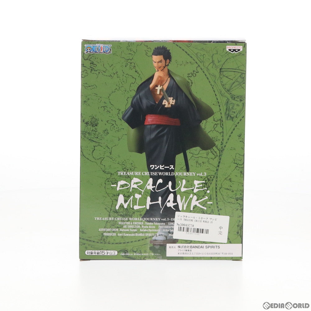 【中古即納】[FIG] ジュラキュール・ミホーク ワンピース TREASURE CRUISE WORLD JOURNEY Vol.3 -DRACULE MIHAWK- ONE PIECE フィギュア プライズ(81804) バンプレスト(20200131)