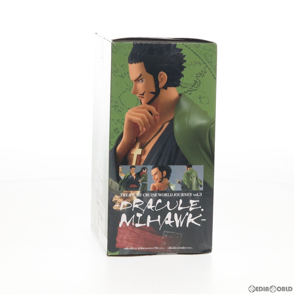 【中古即納】[FIG] ジュラキュール・ミホーク ワンピース TREASURE CRUISE WORLD JOURNEY Vol.3 -DRACULE MIHAWK- ONE PIECE フィギュア プライズ(81804) バンプレスト(20200131)