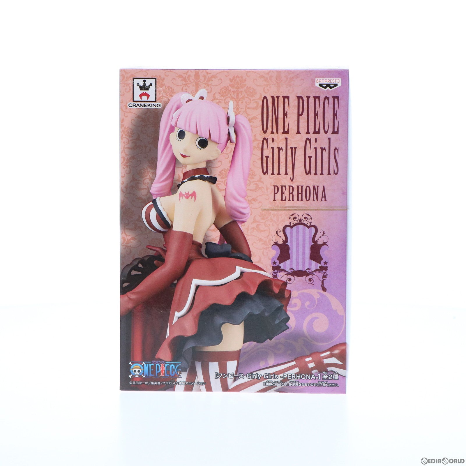 【中古即納】[FIG] ペローナ(赤ドレス) ワンピース Girly Girls -PERHONA- ONE PIECE フィギュア プライズ(37763) バンプレスト(20171024)