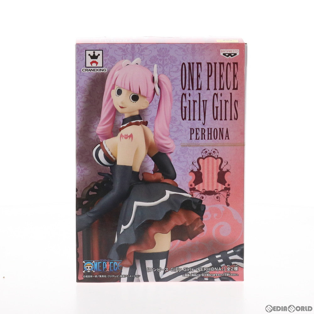 【中古即納】[FIG] ペローナ(黒ドレス) Girly Girls -PERHONA- ONE PIECE(ワンピース) フィギュア プライズ(37763) バンプレスト(20171024)