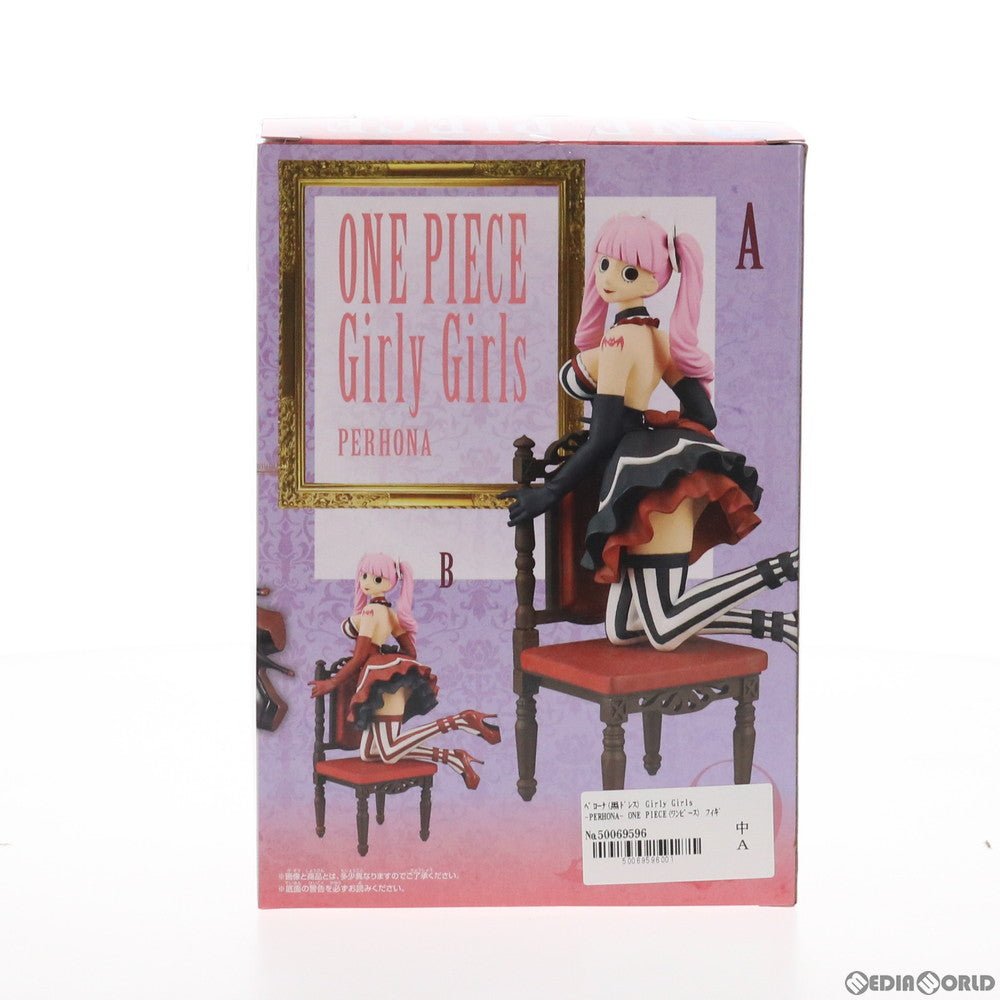 【中古即納】[FIG] ペローナ(黒ドレス) Girly Girls -PERHONA- ONE PIECE(ワンピース) フィギュア プライズ(37763) バンプレスト(20171024)