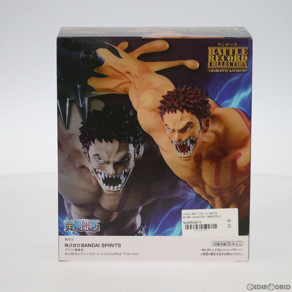 【中古即納】[FIG] シャーロット・カタクリ BATTLE RECORD COLLECTION-CHARLOTTE KATAKURI- ONE PIECE(ワンピース) フィギュア プライズ バンプレスト(20200630)