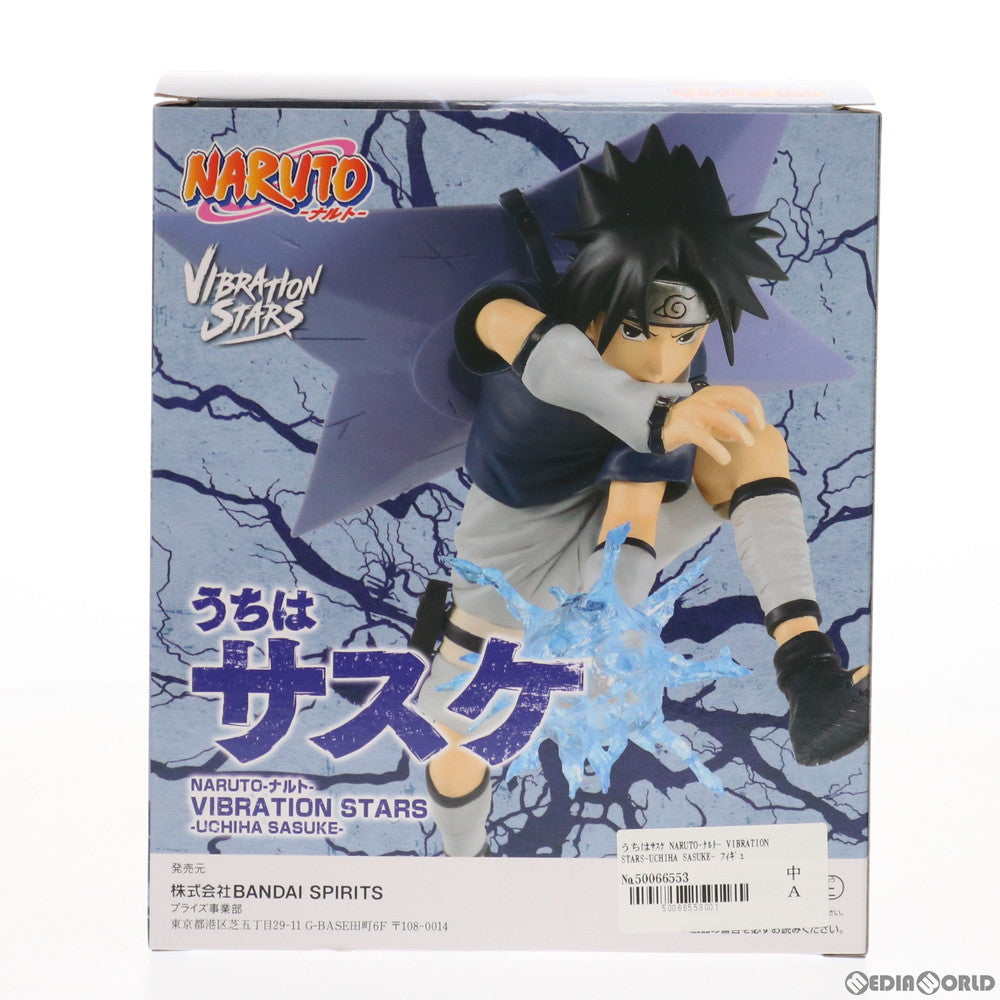 【中古即納】[FIG] うちはサスケ NARUTO-ナルト- VIBRATION STARS-UCHIHA SASUKE- フィギュア プライズ(2502742) バンプレスト(20210520)