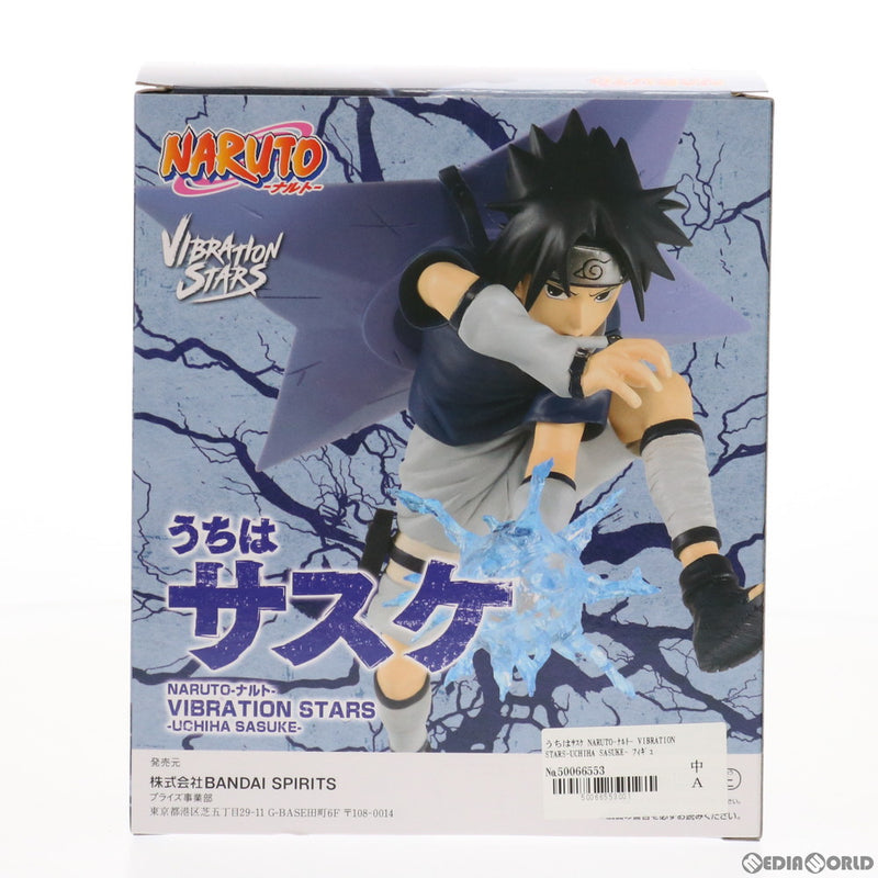 中古即納】[FIG]うちはサスケ NARUTO-ナルト- VIBRATION STARS-UCHIHA