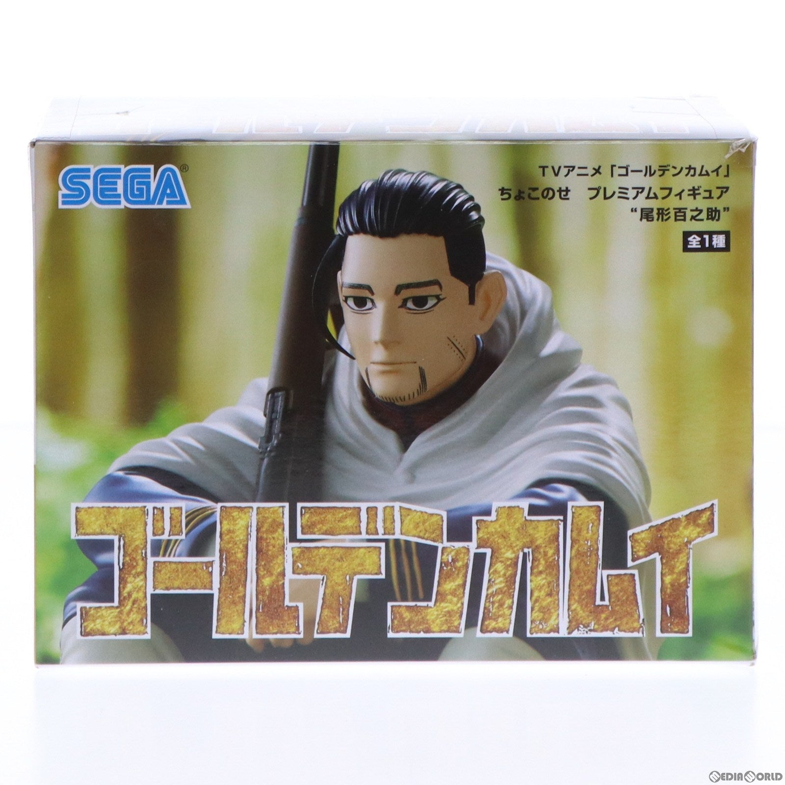 【中古即納】[FIG] 尾形百之助(おがたひゃくのすけ) ゴールデンカムイ プレミアムちょこのせフィギュア プライズ(1065825) セガ(20221231)
