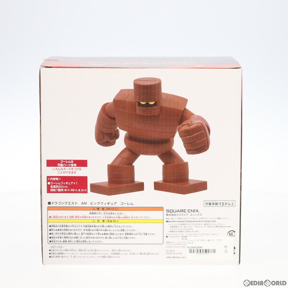 【中古即納】[FIG] ゴーレム AM ビッグフィギュア ドラゴンクエスト プライズ(451088600) タイトー(20181210)