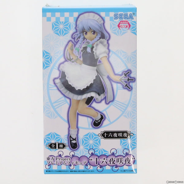 【中古即納】[FIG]十六夜咲夜(いざよいさくや) 東方Project プレミアムフィギュア『十六夜咲夜』 プライズ(1022307) セガ