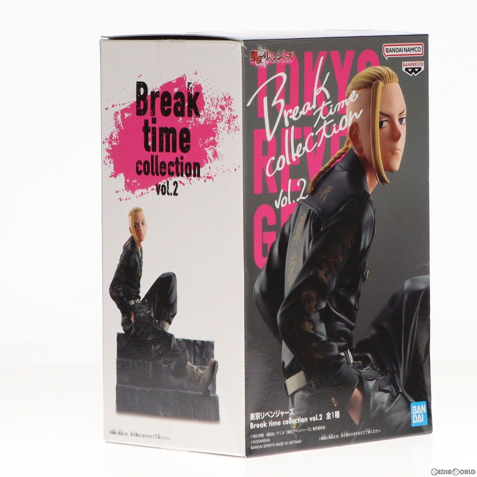 【中古即納】[FIG] 龍宮寺堅(りゅうぐうじけん) 東京リベンジャーズ Break time collection vol.2 フィギュア プライズ(2625955) バンプレスト(20230831)