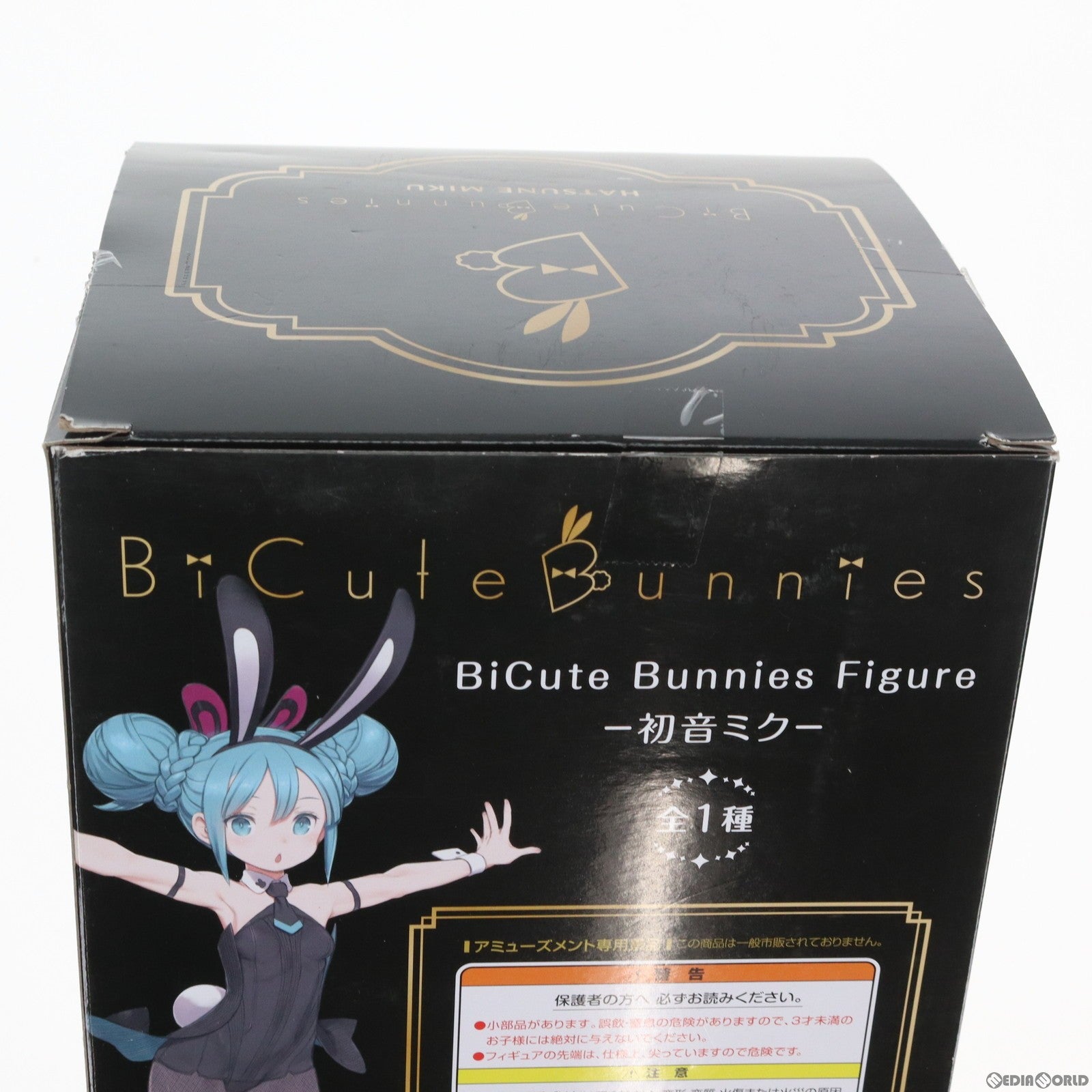 【中古即納】[FIG] 初音ミク BiCute Bunnies Figure -初音ミク- キャラクター・ボーカル・シリーズ01 初音ミク フィギュア プライズ(AMU-PRZ14391) フリュー(20200920)